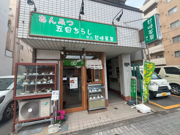 店舗外観